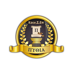 Pythia Social Cooperative Enterprise